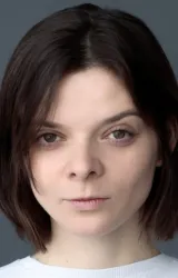 Александра Розанова