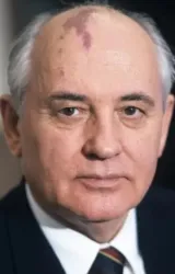 Михаил Горбачев