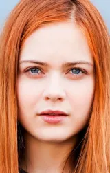 Хера Хильмар