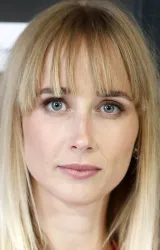 Ингрид Гарсия Йонсон