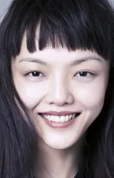 Рила Фукусима